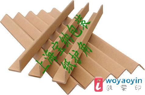 oǣoǰ壬