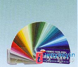 (yng) GSB05-1426-2001(bio)ɫͿόɫ    