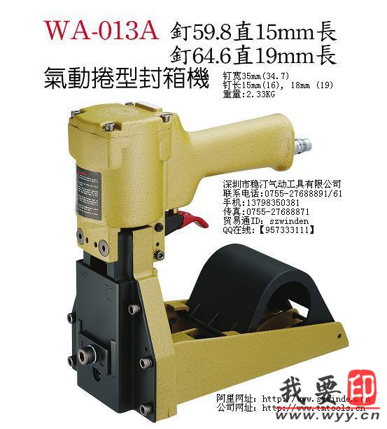 (yng)(wn)͡(A.WINDEN)C C ڙC WA-013A WA-3519