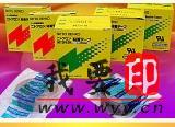 (yng)G9152-150 G9751-100 G9751-200