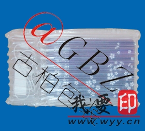 (yng)tưb