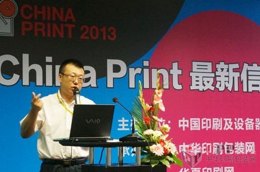 China PrintϢ 픵(sh)ӡˢ¼g