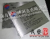 	䓰g|g|304Pg|g|g̼ӹ