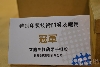 @(jing)Ʒչʾ