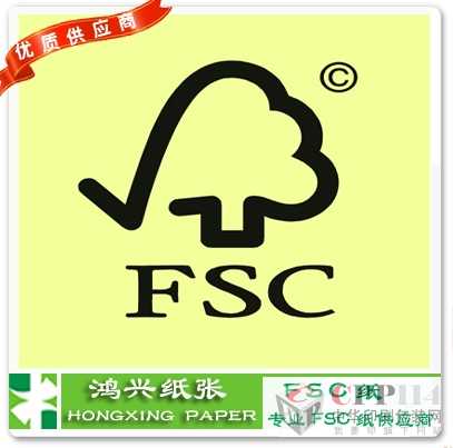 (yng)?j)?yu)|(zh)FSC(yng) 190gFSC~ gӭӆُ(gu)ԃ 