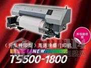 (yng)mimaki ts500ٔ(sh)aӡC