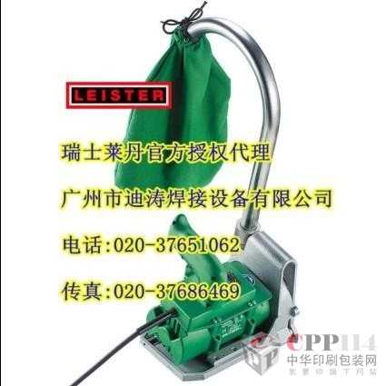 LEISTER_ۙC