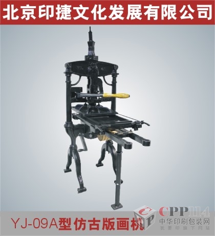 YJ09A¹Ű残C خӡC քӰ残C